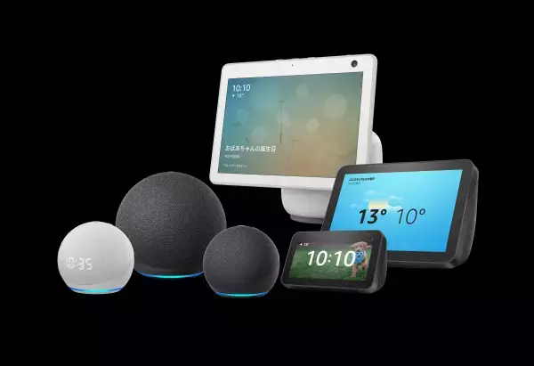 【学研キッズネット】Amazon Alexaに小・中学生を対象にした学習コンテンツの提供を開始