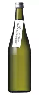 「くらんしょセレクション2023」 1月のお酒出荷スタート