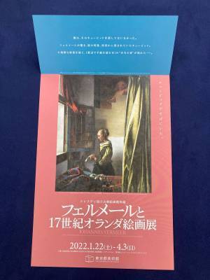 公演・美術展チラシのNo.1を決める「おちらしさんアワード」が今年も開催、12月15日より投票受付スタート！