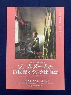 公演・美術展チラシのNo.1を決める「おちらしさんアワード」が今年も開催、12月15日より投票受付スタート！