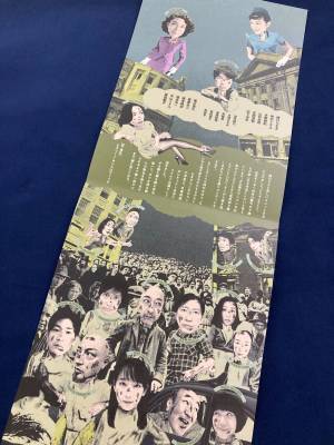 公演・美術展チラシのNo.1を決める「おちらしさんアワード」が今年も開催、12月15日より投票受付スタート！