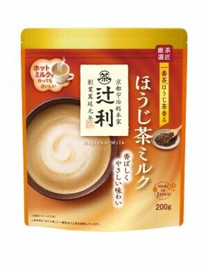 京都 宇治の老舗＜辻利＞から 「ほうじ茶ミルク」新発売