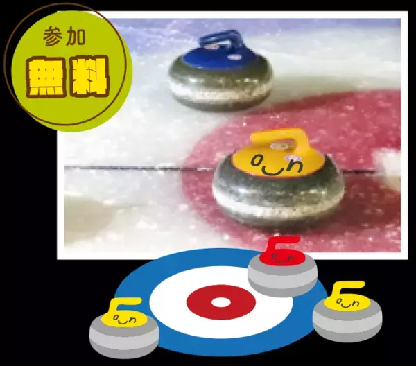 【22.2.3更新】onちゃん25周年記念「onちゃんウィンターパーク in コポロパ」ブランチ札幌月寒で2月19日(土)・20日(日)開催！雪像コンテストや犬ゾリ体験、カーリングetc…onちゃんと一緒に冬を楽しもう！