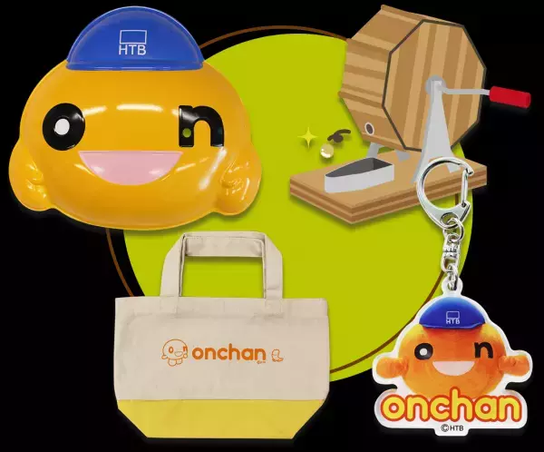 【22.2.3更新】onちゃん25周年記念「onちゃんウィンターパーク in コポロパ」ブランチ札幌月寒で2月19日(土)・20日(日)開催！雪像コンテストや犬ゾリ体験、カーリングetc…onちゃんと一緒に冬を楽しもう！