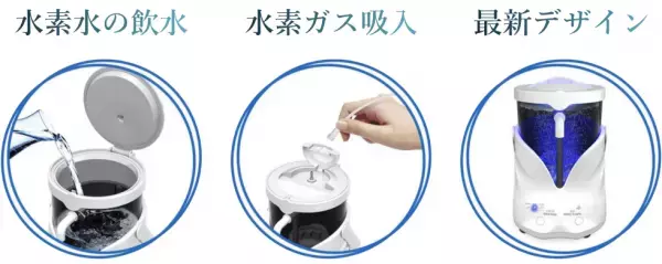 阪急武庫之荘駅から徒歩1分！BAGUS Inc.が提供する水素吸入と水素水生成で話題の「リタアクア」がレンタルできる『水素生成器リタアクアのレンタルサロン（水素風呂リタライフ正規取次店）』の情報をFindビューティで公開