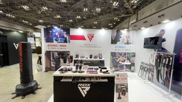 格闘技ブランド「RDX® SPORTS」　RDXブランドの公式ネットショップをAmazonに初出店