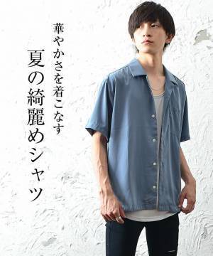 最旬モード×ジェンダーレスファッション『MinoriTY（マイノリティー）』2022年春夏新作アイテム4点発売開始。