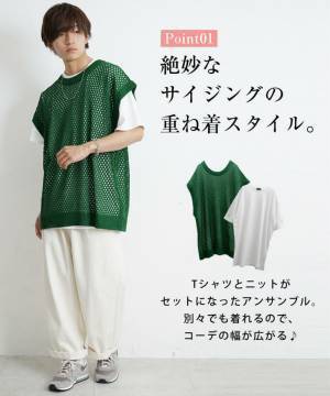 最旬モード×ジェンダーレスファッション『MinoriTY（マイノリティー）』2022年春夏新作アイテム4点発売開始。