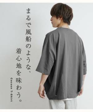 最旬モード×ジェンダーレスファッション『MinoriTY（マイノリティー）』2022年春夏新作アイテム4点発売開始。