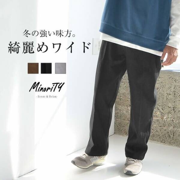最旬モード×ジェンダーレスファッション『MinoriTY（マイノリティー）』人気完売の秋冬アイテム10月27日より2点再入荷。