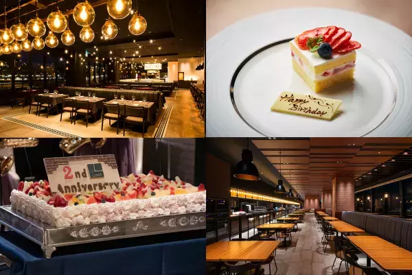 【リーベルホテル開業3周年記念イベント】 ホテルからの3つのギフトで盛り上がろう！ 豪華プレゼントがもらえるSNSキャンペーンも開催！