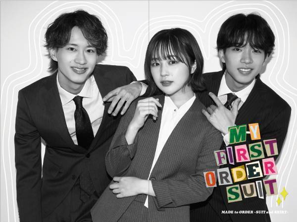 ＜ザ・スーツカンパニー＞　Z世代から圧倒的な人気を誇るタレント「なえなの」さん、 日本一バズってるリアル兄弟ユニット「もーりーしゅーと」さんを フレッシャーズ向けイメージキャラクターに起用