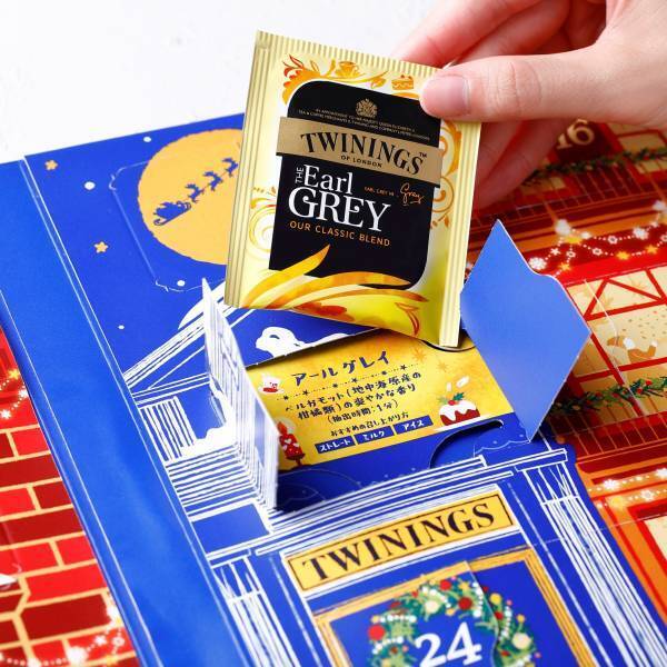 ＜トワイニング＞「アドべント ティー カレンダー」 2022年10月18日（火）新発売