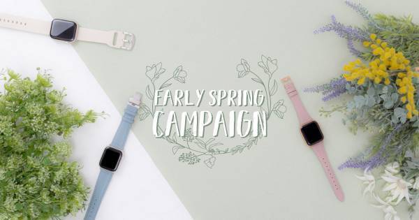 【GRAMAS Official Shop限定】Early Springキャンペーン開催