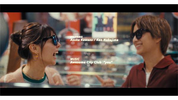 「ABEMA」にて ブランデッドムービー 「小さな出逢い」公開のお知らせ