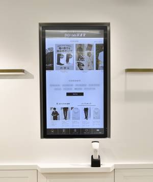 デジタルツールを活用した新コンセプト店「TSC SQUARE」　都内・新宿などに続き札幌に初出店、2月11日オープン　売場面積を5割減らしながらも多様化するビジネスウェアニーズに対応