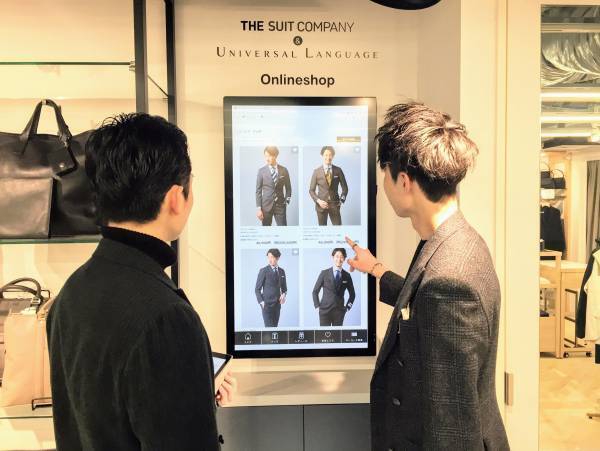 デジタルツールを活用した新コンセプト店「TSC SQUARE」　都内・新宿などに続き札幌に初出店、2月11日オープン　売場面積を5割減らしながらも多様化するビジネスウェアニーズに対応