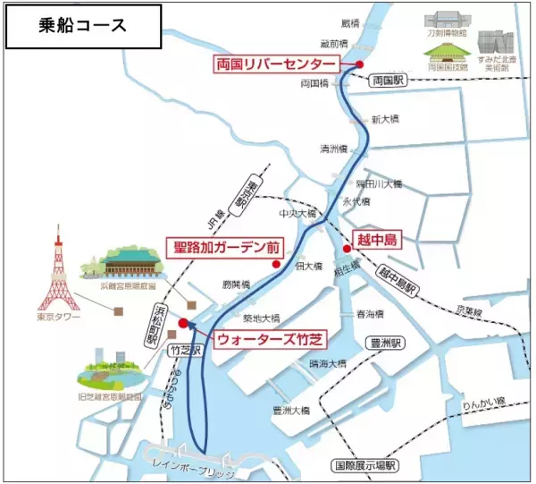 紅葉の仕組みや 庭園の冬支度を解説！令和５年１月25日（水） 睦月クルーズ 樹木医と歩く冬の「浜離宮恩賜庭園」(昼食付)開催！