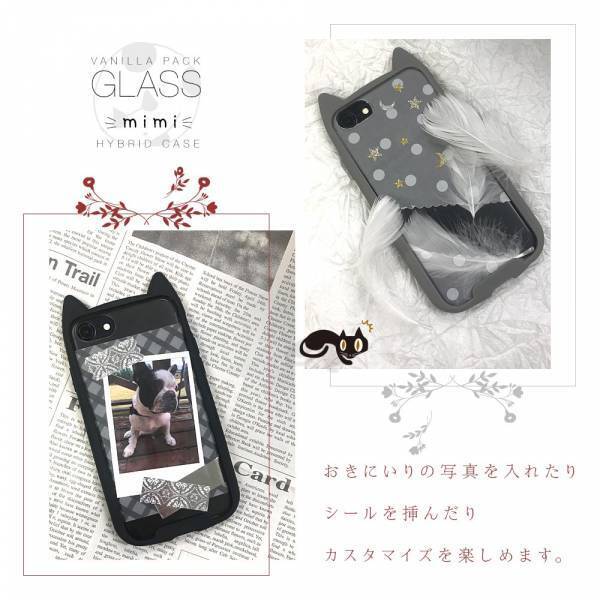 【iPhone14シリーズ】カスタマイズを楽しめるネコミミケース発売！