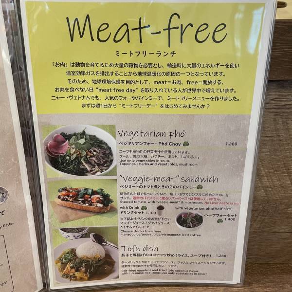 【20周年】「ニャーヴェトナム恵比寿本店」が リニューアルオープン！