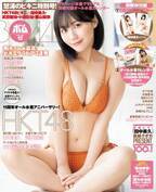 HKT48表紙巻頭！ ボム12月号発売中！！！ 大好評付録：オール水着カレンダー！