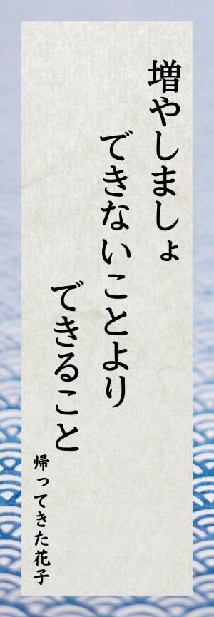 第五回「ロービジョン・ブラインド  川柳コンクール」 開催のお知らせ