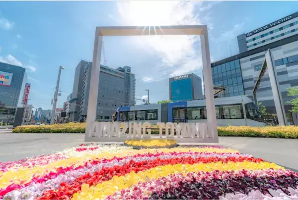 【5月6日(金)9:00〜15:30】チューリップの花摘みをしてフラワーカーペットを作ろう！砺波チューリップ公園＆富山城址公園　開催！