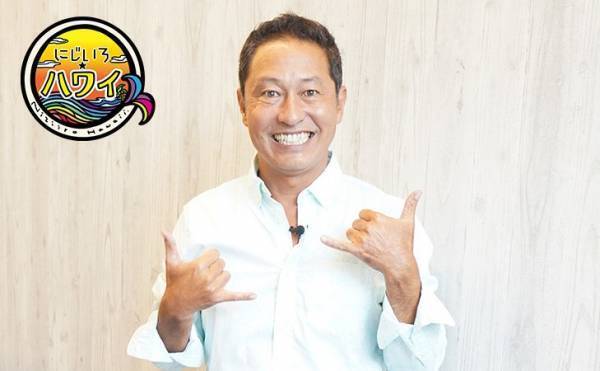 河北麻友子、BS12『にじいろ☆ハワイ』新ナビゲーターに決定！ 「ハネムーンに行くならやっぱりハワイに行ってみたい！」