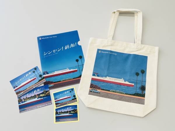 Instagramフォトコンテスト「＃海のひなたへ」開催！