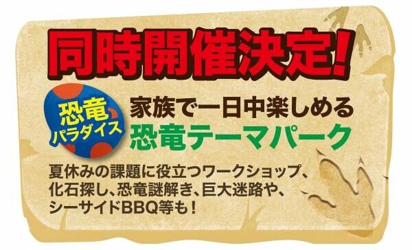 クイズプレーヤー 伊沢拓司、タイムダイバー・スペシャルサポーターに就任決定！