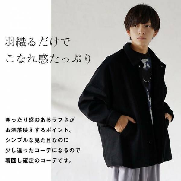 最旬モード×ジェンダーレスファッション『MinoriTY（マイノリティー）』2022年秋新作アイテム9月27日より4点発売開始。