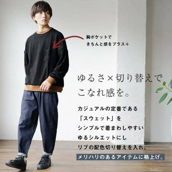 最旬モード×ジェンダーレスファッション『MinoriTY（マイノリティー）』2022年秋新作アイテム9月27日より4点発売開始。