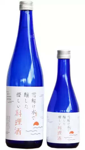 「雪解け水で醸した優しい料理酒」 9月28日発売