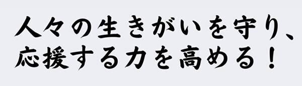 【速報】愛知県で最大の求人件数を有した派遣会社はテンプスタッフ