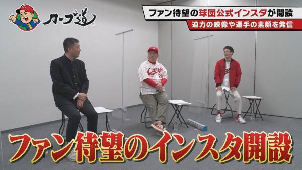 【カープ道】「今季楽しくなる！2022年版カープ気になるキーワード後半戦」