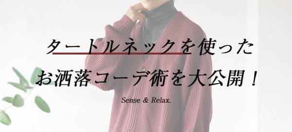 最旬モード×ジェンダーレスファッション『MinoriTY（マイノリティー）』2022年秋新作アイテム10月18日より5点発売開始。