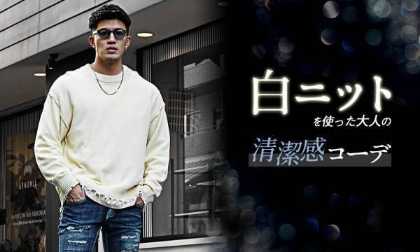 『大人のオトコ』を追求するファッションサイトjoker(ジョーカー)より2022秋の新作3点が11月22日より販売開始