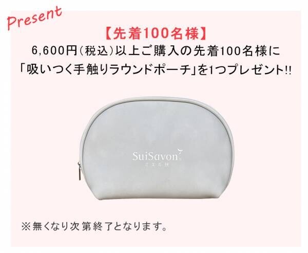 首里石鹸、関東に初出店！有楽町マルイギャラリーショップを6月1日にグランドオープン!!