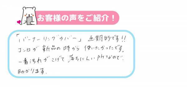 予防掃除のすすめ！ガステーブル編～おすすめ４選！