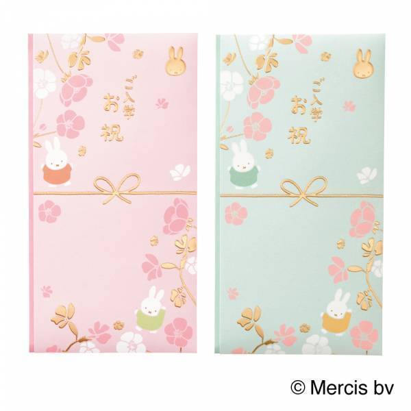 【春の新生活】子どもの新たな門出に贈る『入学祝多当』、新デザインにディズニーやミッフィーを採用、2022年11月9日（水）に新発売