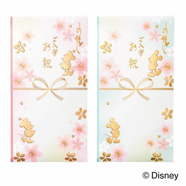 【春の新生活】子どもの新たな門出に贈る『入学祝多当』、新デザインにディズニーやミッフィーを採用、2022年11月9日（水）に新発売