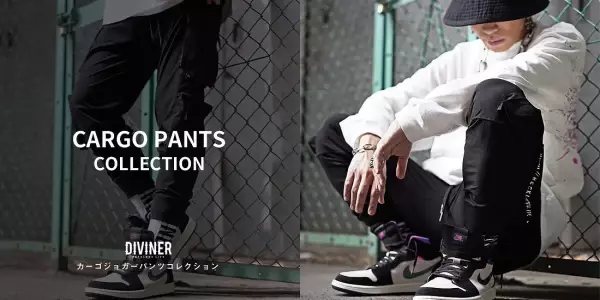 ストリートファッションブランド『DIVINER（ディバイナー）』人気アイテムBlack Cargo jogger Pants再販決定