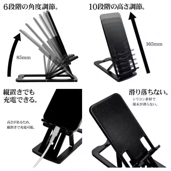 いつでもドラマやアニメ、Youtubeをスマホやタブレットで視聴。卓上スタンド発売中！