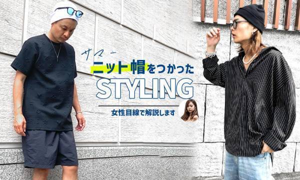 『大人のオトコ』を追求するファッションサイトjoker(ジョーカー)・オリジナルブランドSOMEDIFFの2022秋の新作2点が8月17日より販売開始