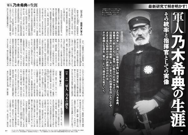 累計1000万部超え！人気コミック「センゴク」の宮下英樹の新連載、「神聖ローマ帝国 三十年戦争」が「歴史群像」でスタート！