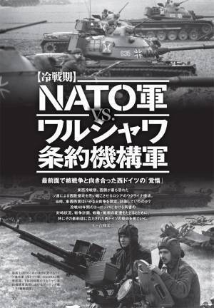 累計1000万部超え！人気コミック「センゴク」の宮下英樹の新連載、「神聖ローマ帝国 三十年戦争」が「歴史群像」でスタート！