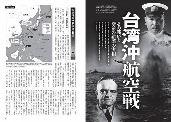 累計1000万部超え！人気コミック「センゴク」の宮下英樹の新連載、「神聖ローマ帝国 三十年戦争」が「歴史群像」でスタート！