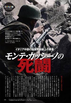 累計1000万部超え！人気コミック「センゴク」の宮下英樹の新連載、「神聖ローマ帝国 三十年戦争」が「歴史群像」でスタート！