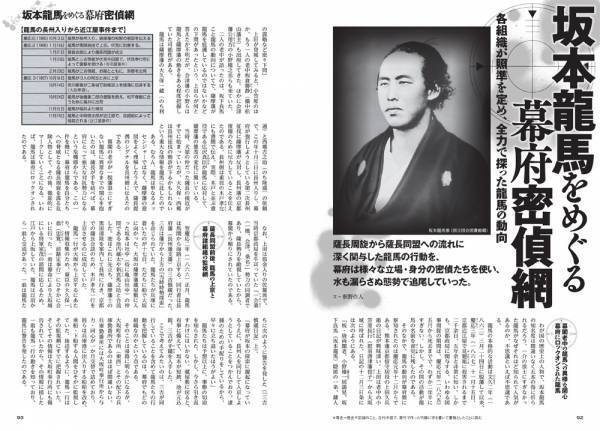 累計1000万部超え！人気コミック「センゴク」の宮下英樹の新連載、「神聖ローマ帝国 三十年戦争」が「歴史群像」でスタート！