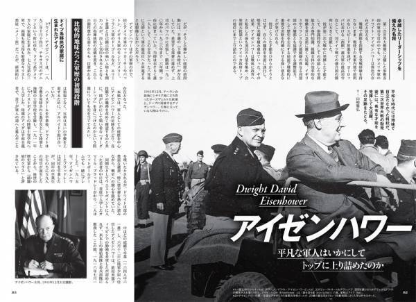 累計1000万部超え！人気コミック「センゴク」の宮下英樹の新連載、「神聖ローマ帝国 三十年戦争」が「歴史群像」でスタート！